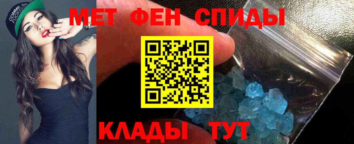 АМФ Розовый  Amphetamine  Амфетамин  Вход с VPN  Мелеуз 