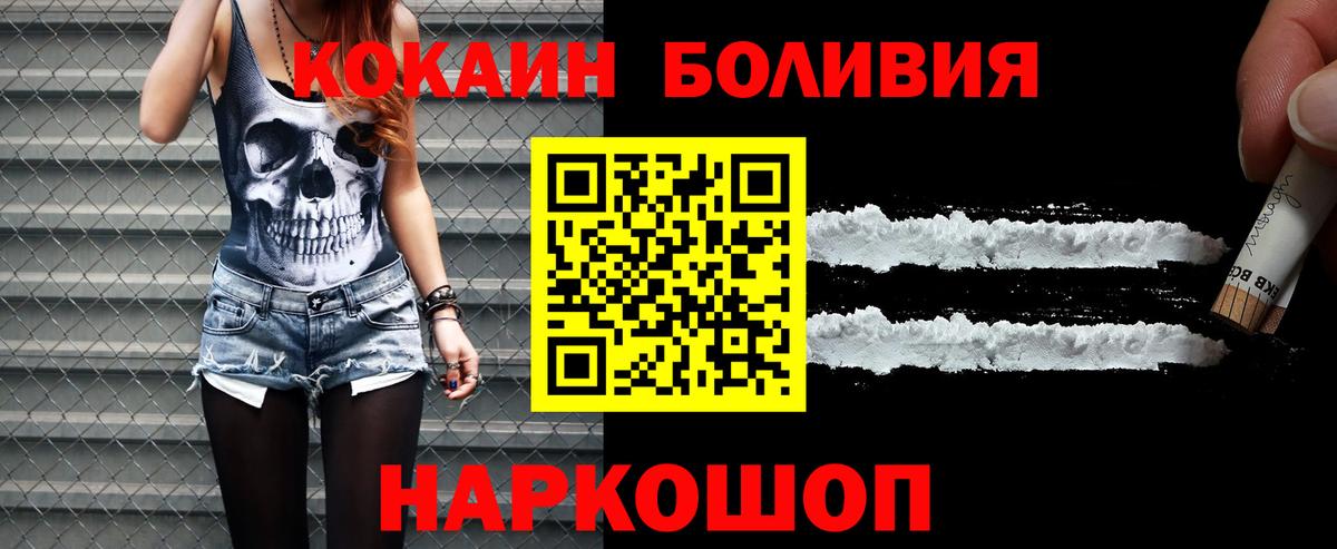 КОКАИН 97% Мелеуз