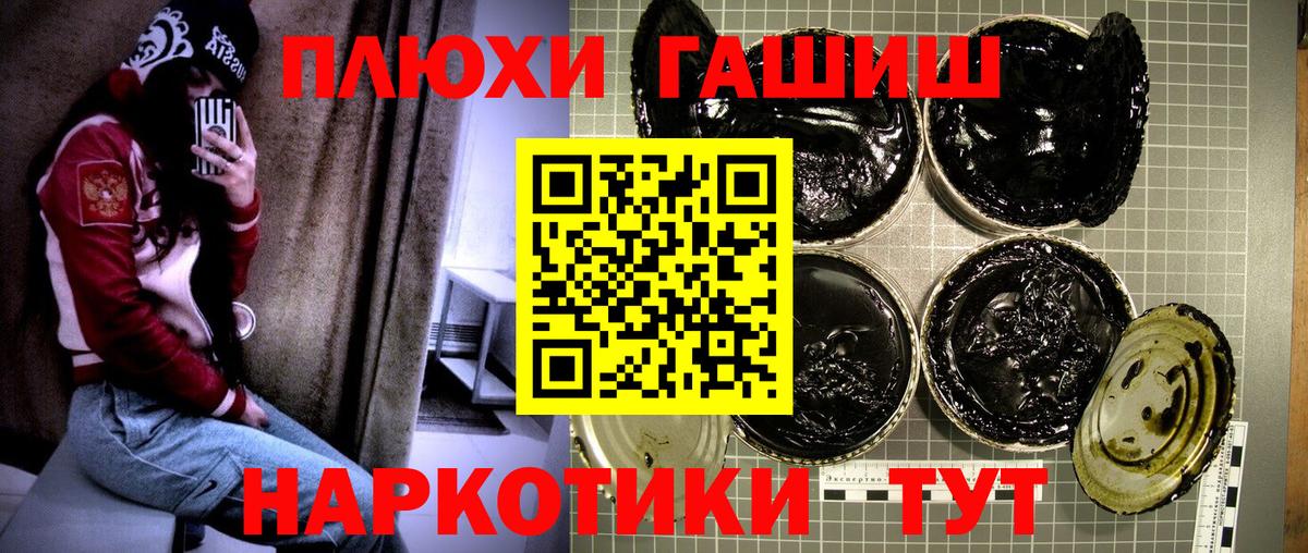 Мелеуз  Гашиш гашик  Вход с VPN  ГАШИШ hashish 