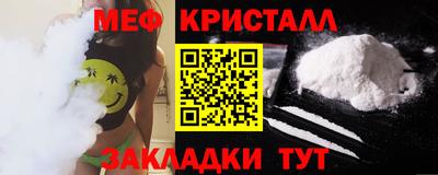 бутик Гатчина