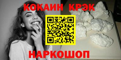 бутик Гатчина