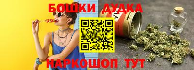 бутик Гатчина