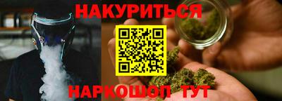 бутик Гатчина