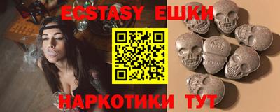 бутик Гатчина