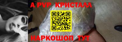 бутик Гатчина