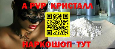 бутик Гатчина