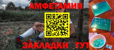 бутик Гатчина