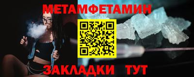 скорость Гагарин