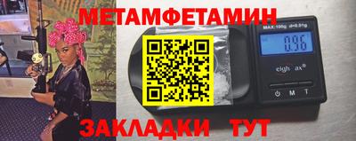 бутик Гатчина