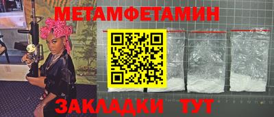 бутик Гатчина
