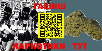 бутик Гатчина