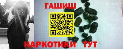 бутик Гатчина