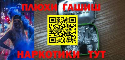 бутик Гатчина