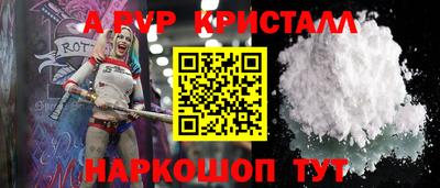 бутик Гатчина