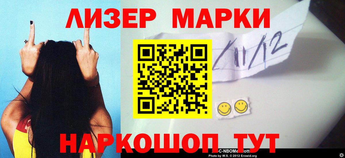 ЛСД экстази ecstasy  Вход с VPN  Лсд 25 экстази ecstasy  Мелеуз 