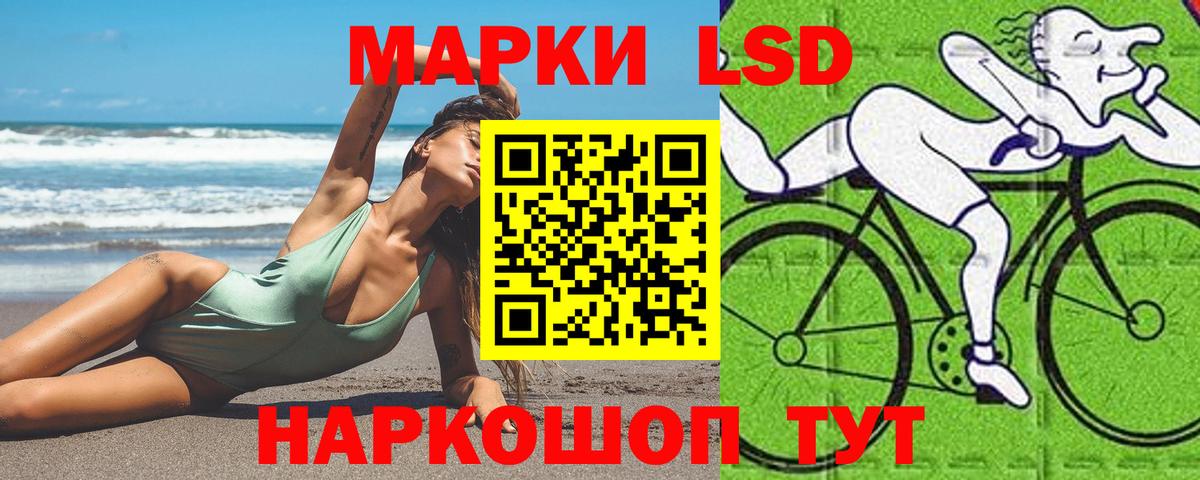 ЛСД экстази ecstasy Мелеуз