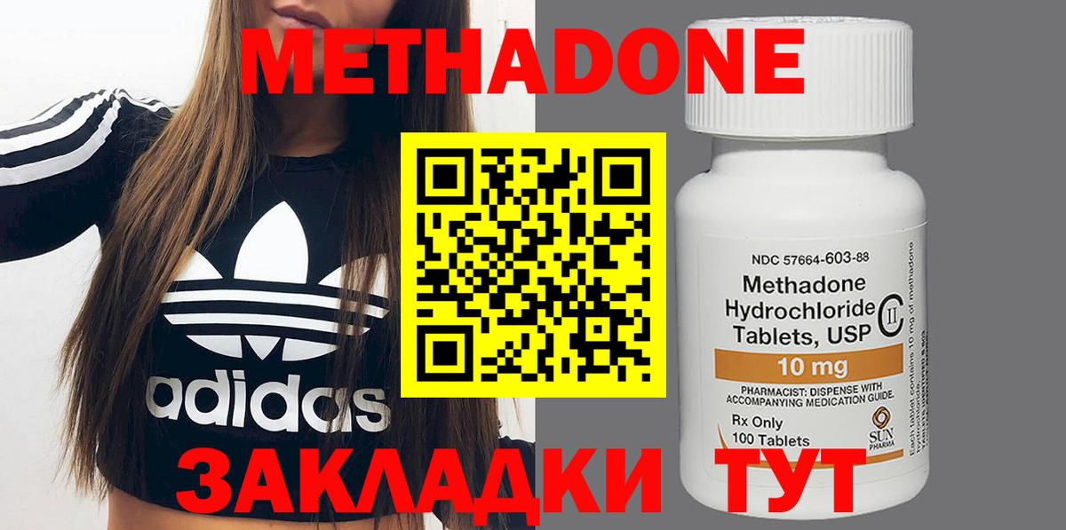 НБОМе Мелеуз
