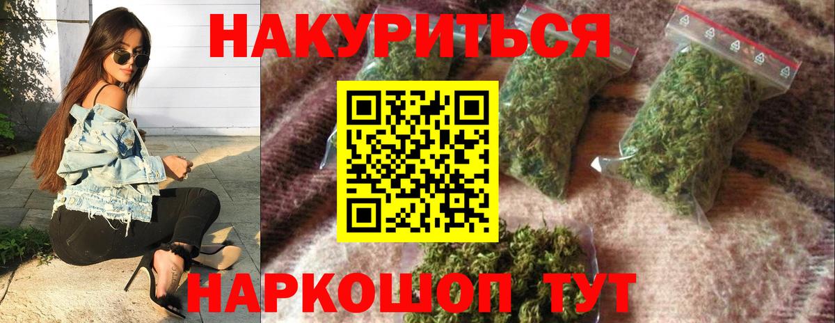 Мелеуз  МАРИХУАНА марихуана  Шишки марихуана White Widow  Вход с VPN 